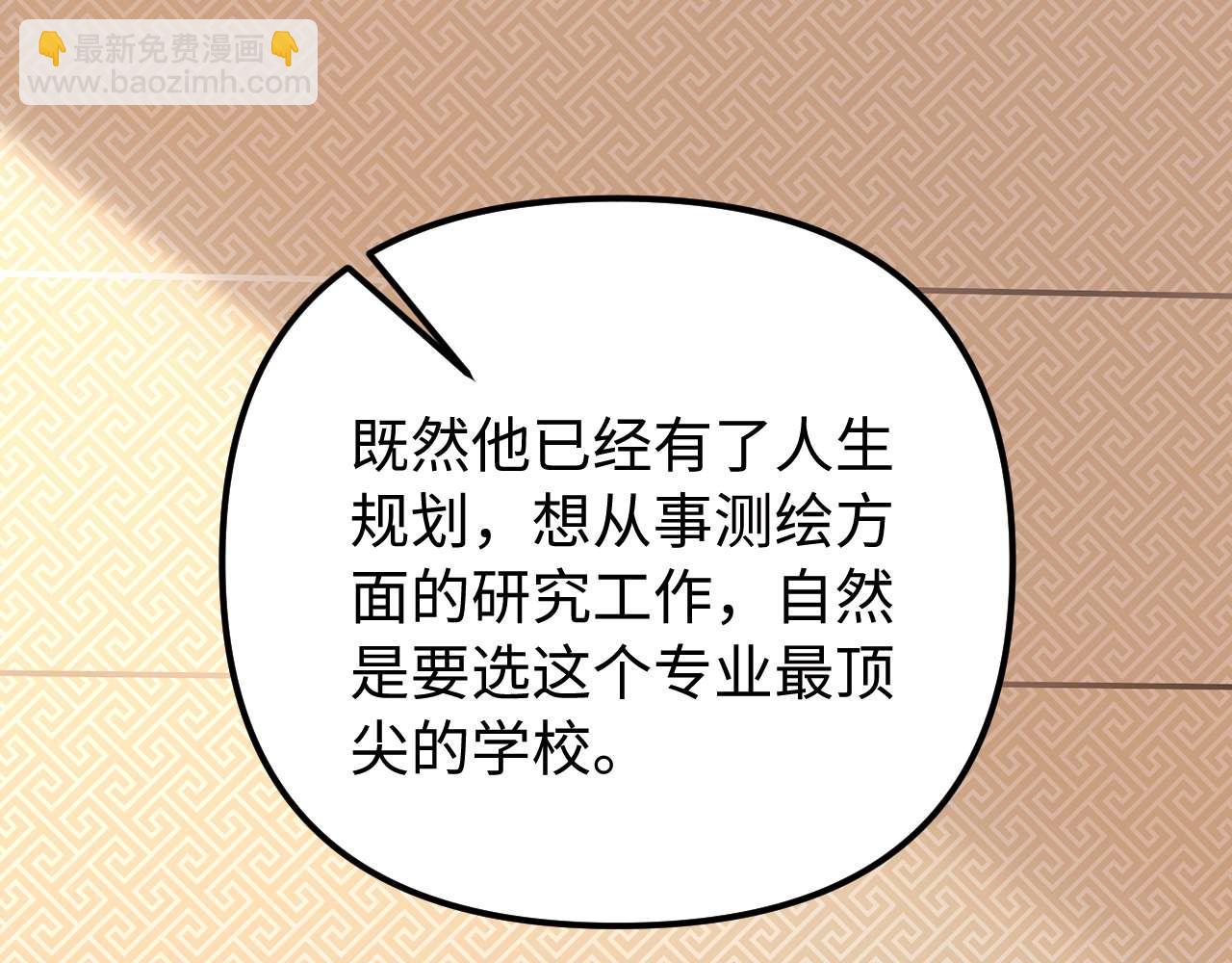 第79话(1/2)-第195话