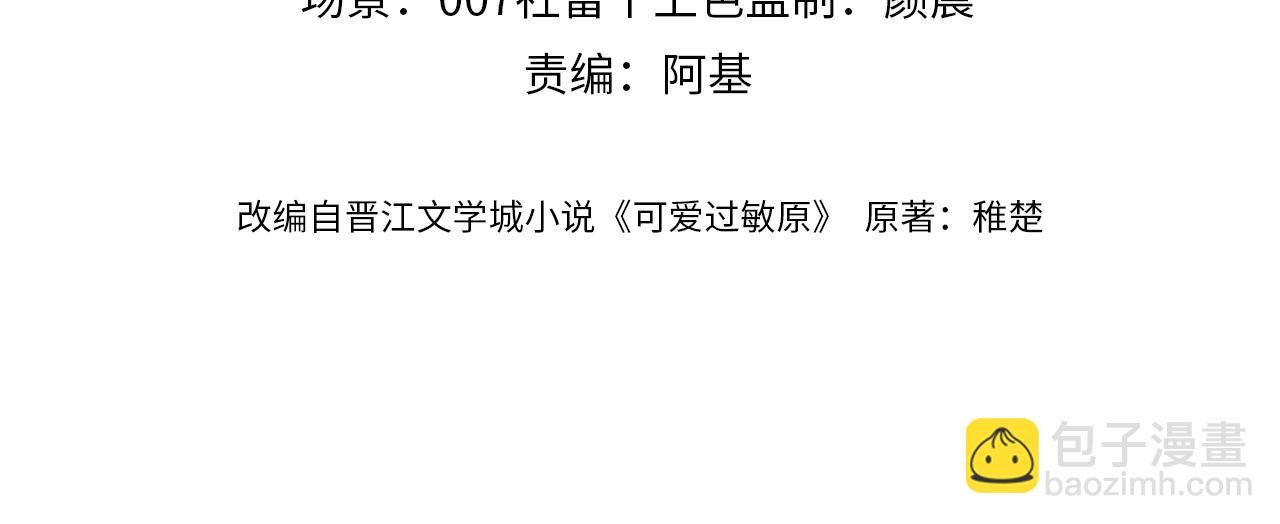 第79话(1/2)-第195话