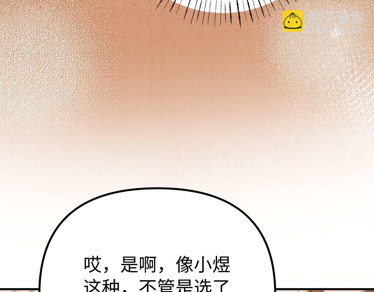 第79话(1/2)-第195话