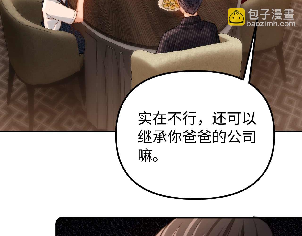 第79话(1/2)-第195话