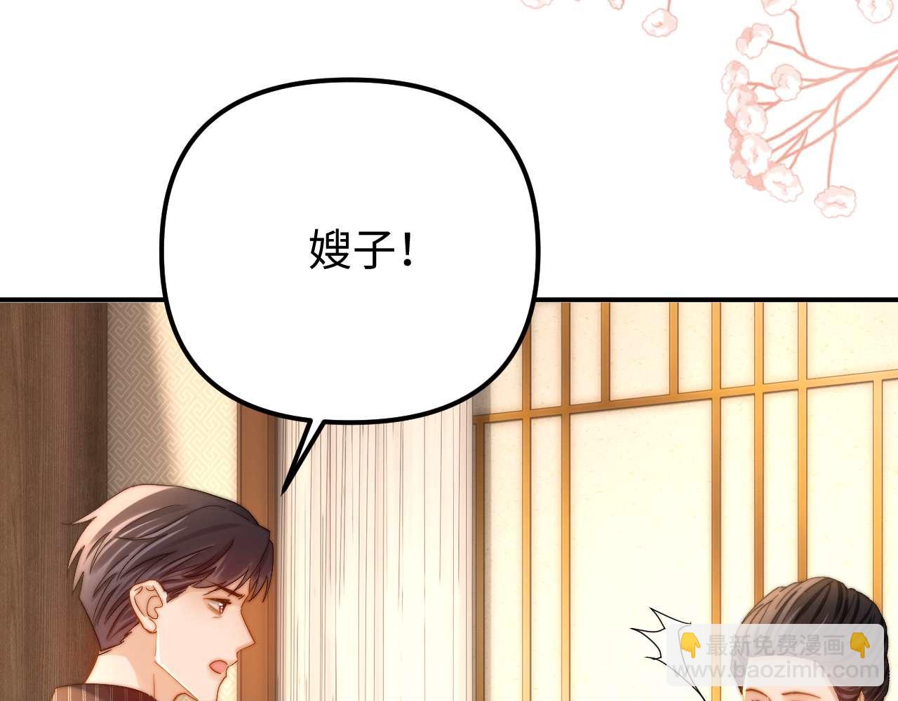 第79话(1/2)-第195话