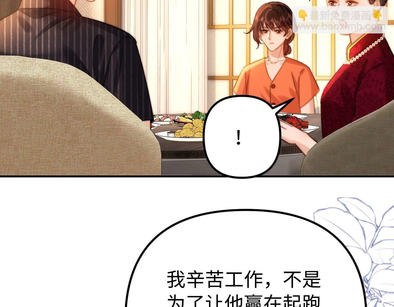 第79话(1/2)-第195话