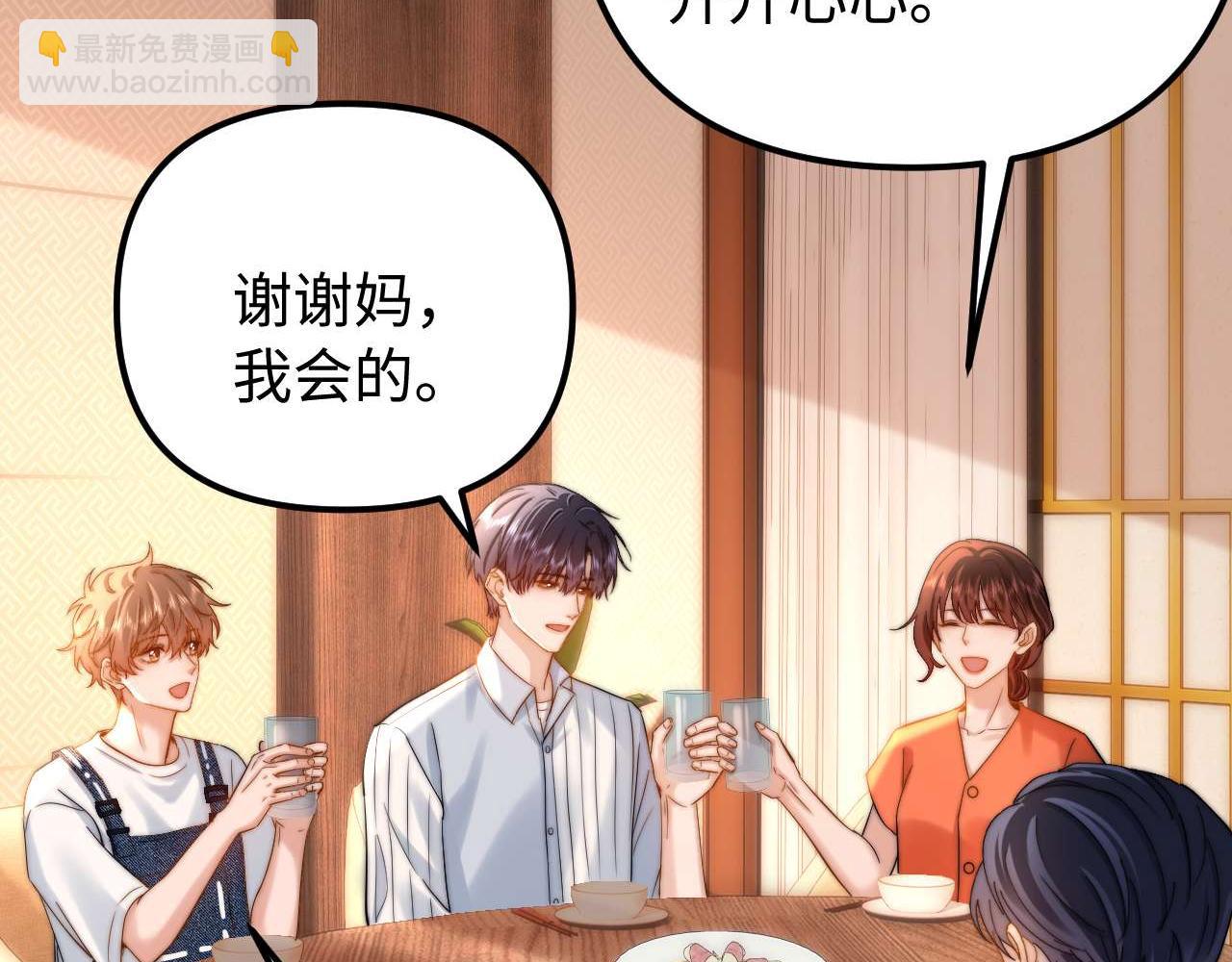 第79话(1/2)-第195话