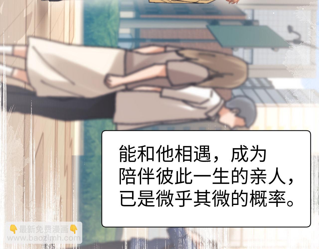 第119话(1/2)-第219话