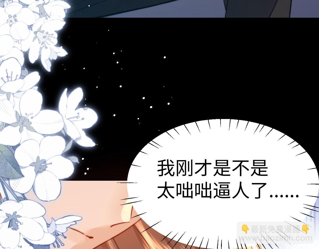 第119话(1/2)-第219话