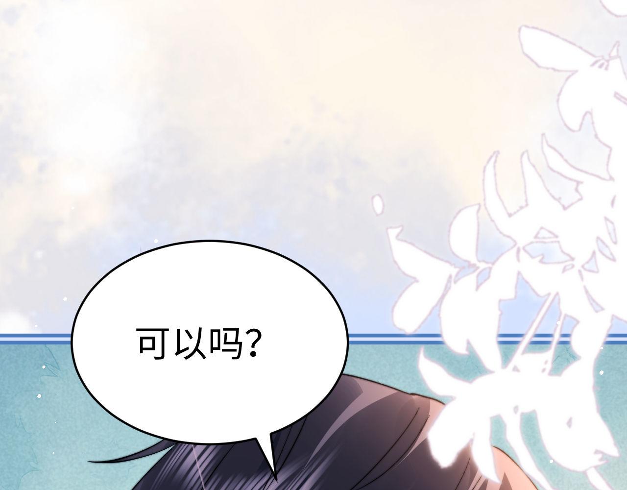 第119话(1/2)-第219话