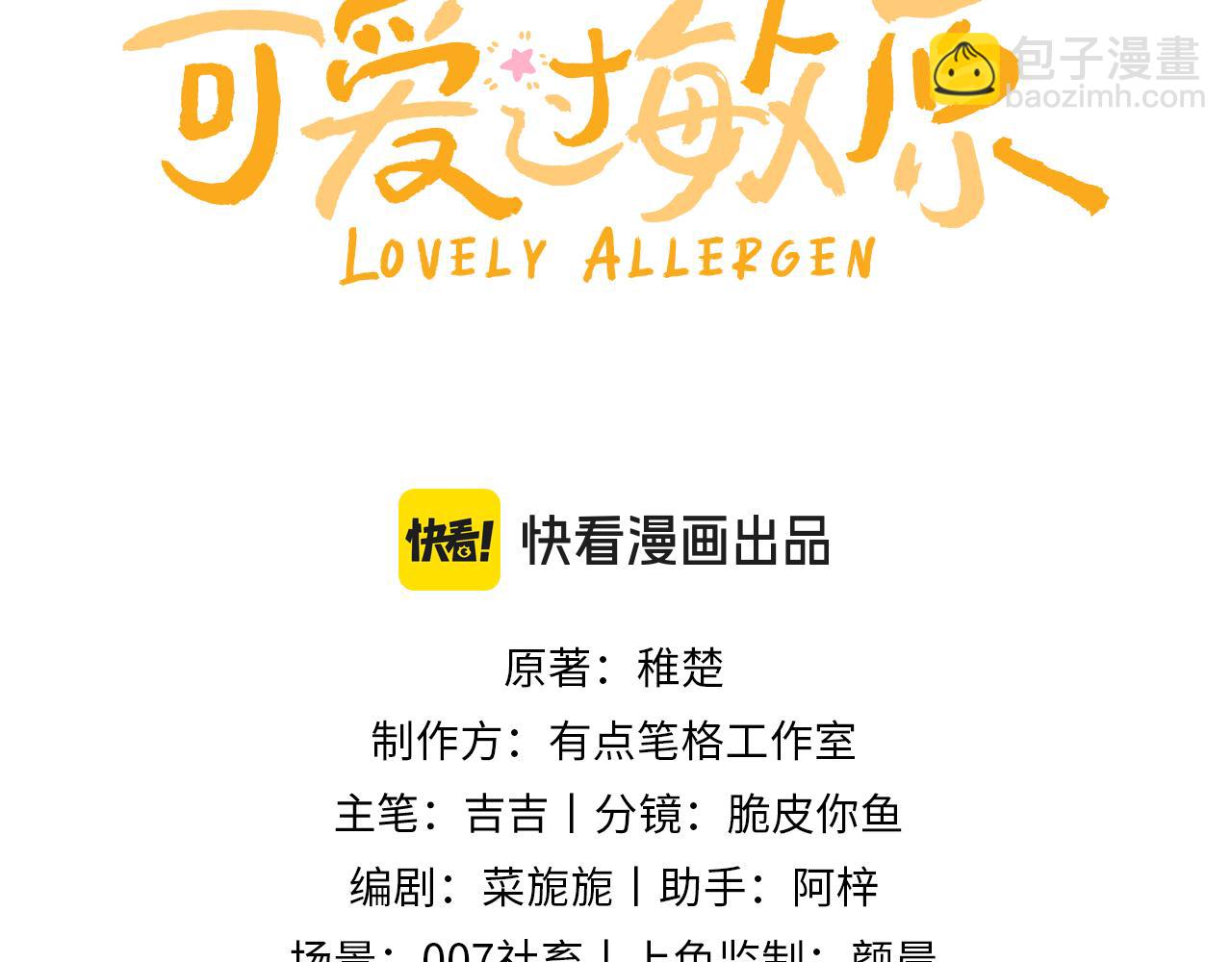 第119话(1/2)-第219话