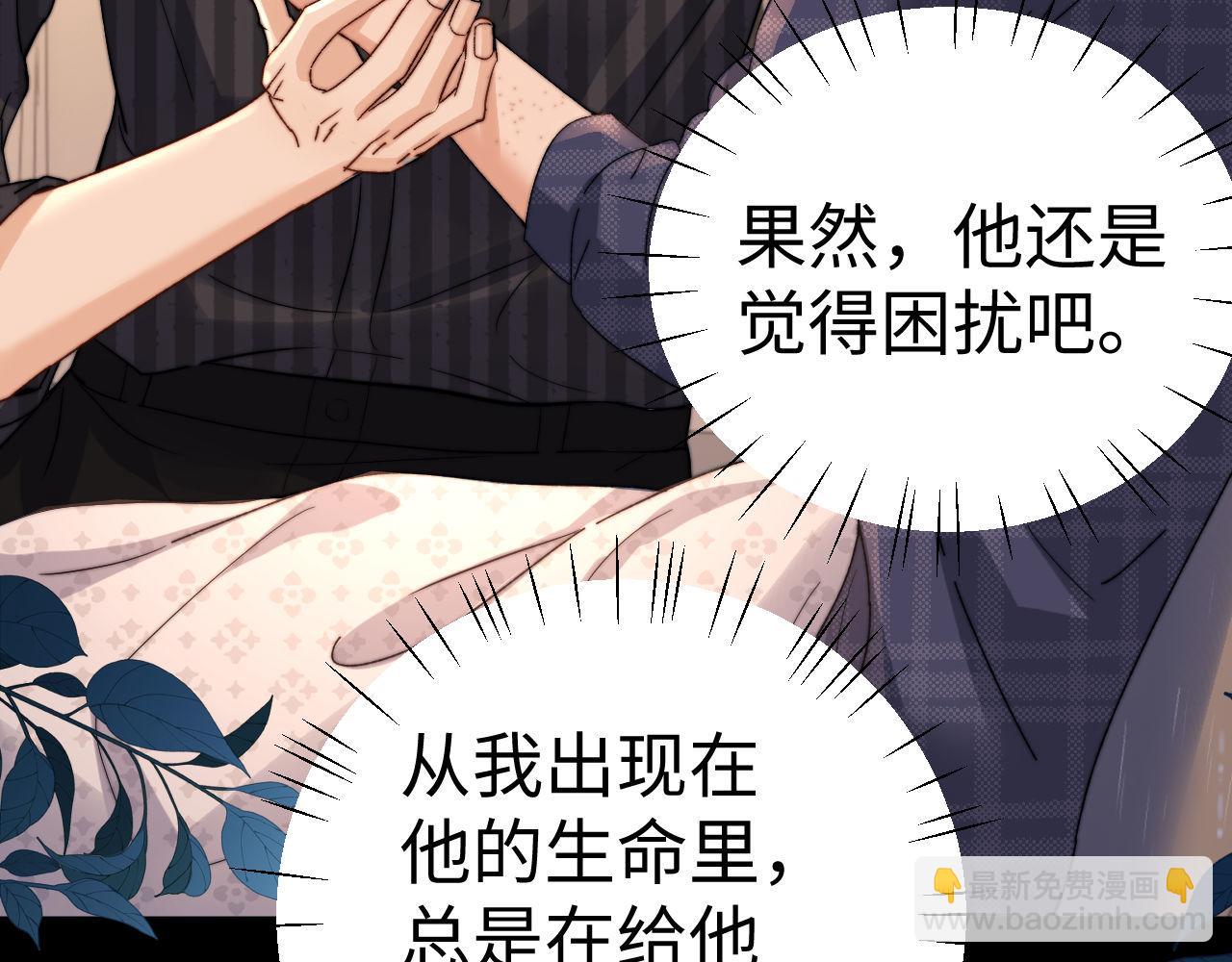 第119话(1/2)-第219话