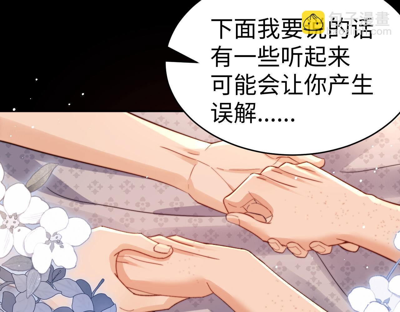 第119话(1/2)-第219话