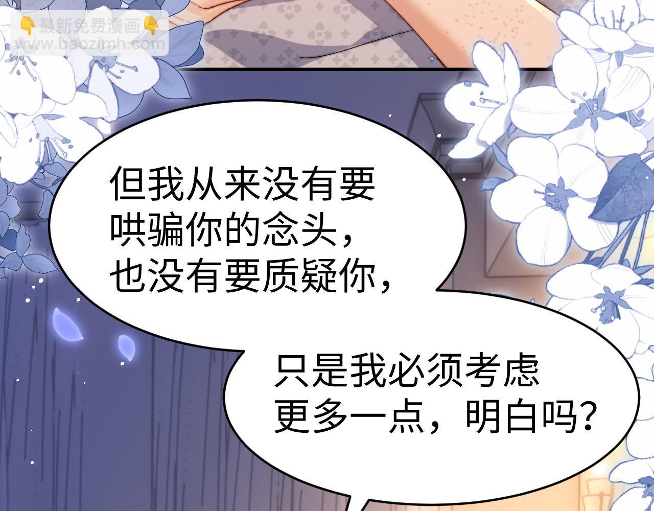 第119话(1/2)-第219话