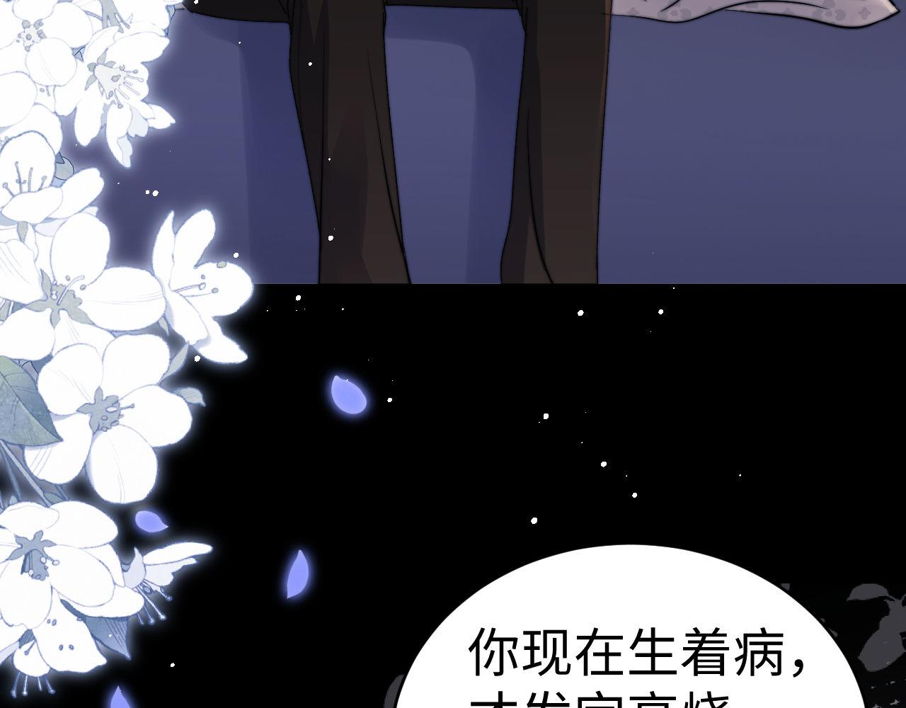 第119话(1/2)-第219话