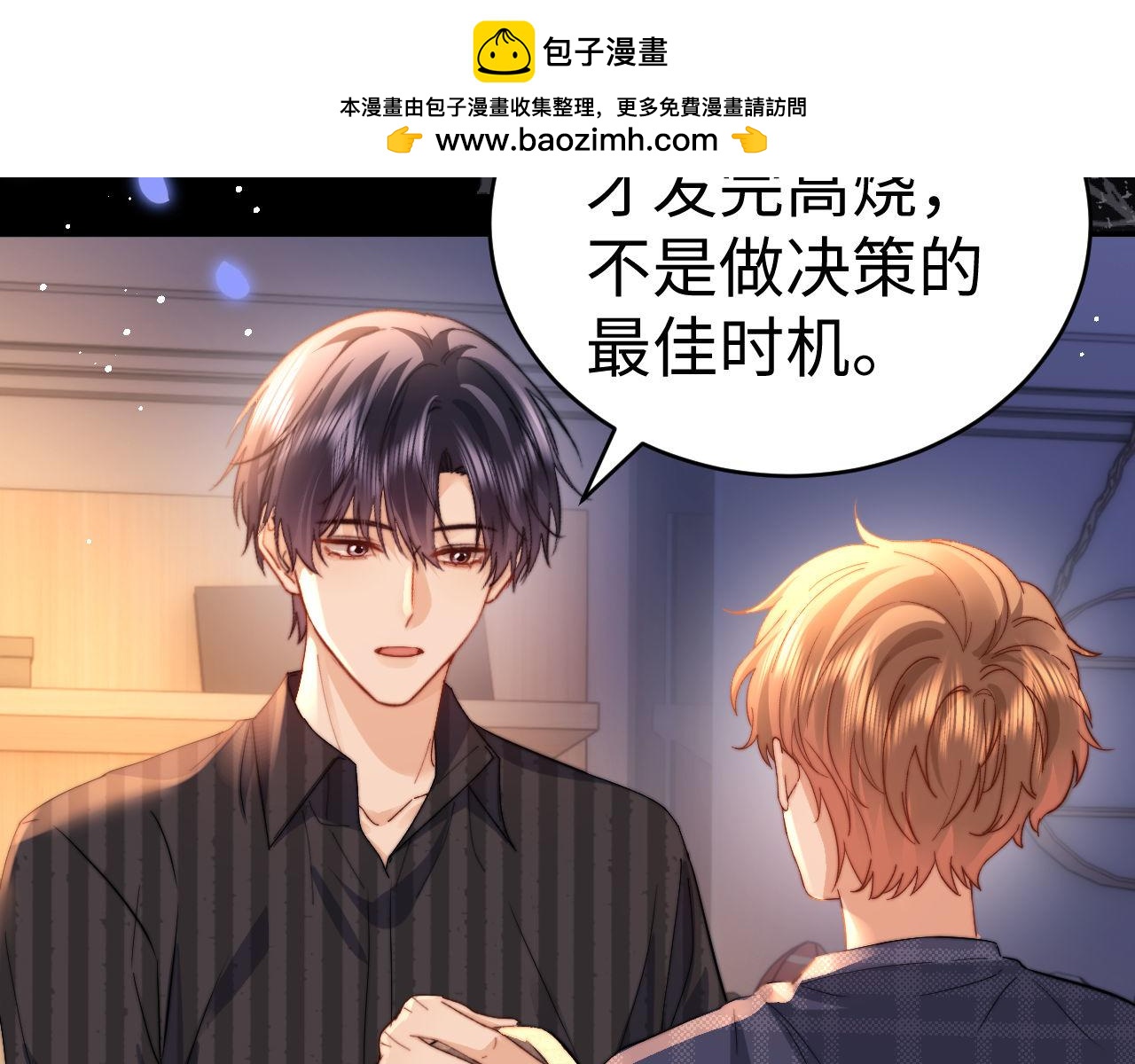 第119话(1/2)-第219话