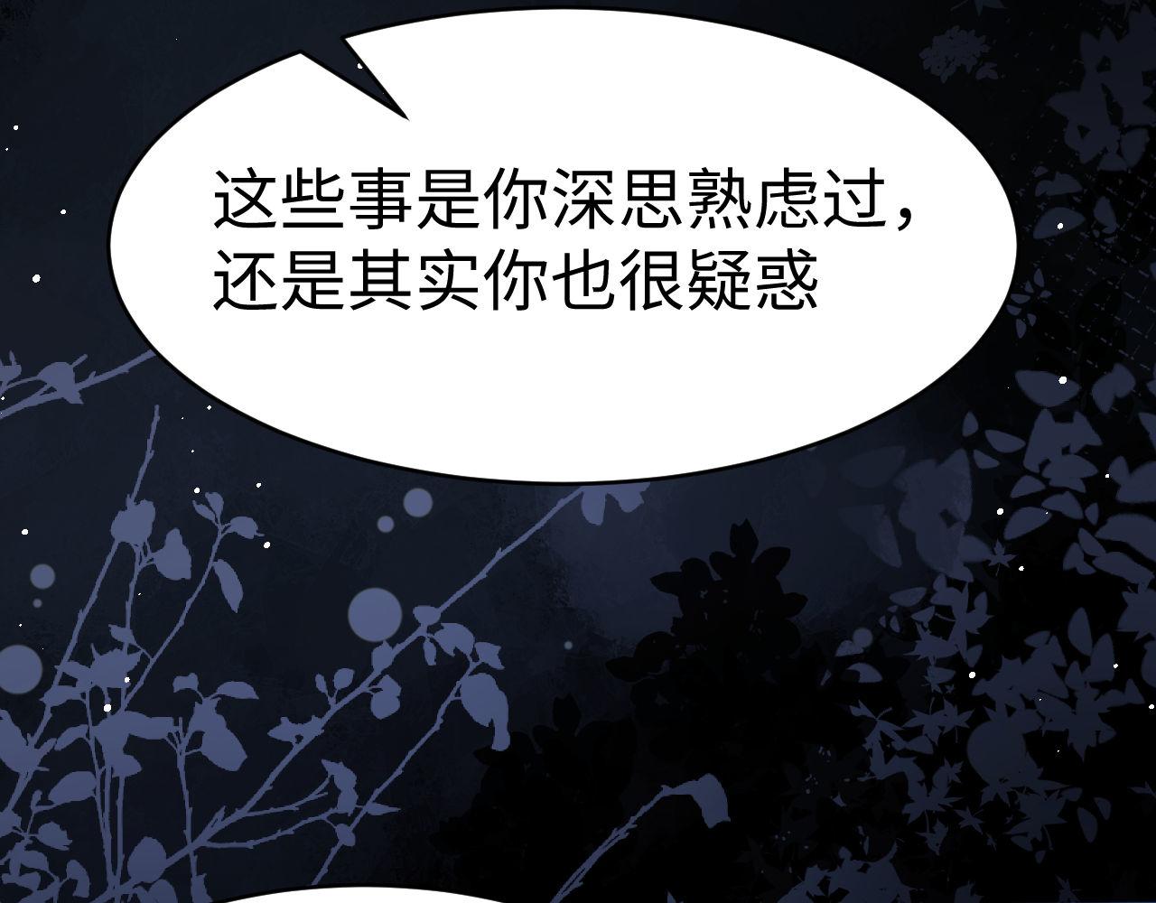 第119话(1/2)-第219话