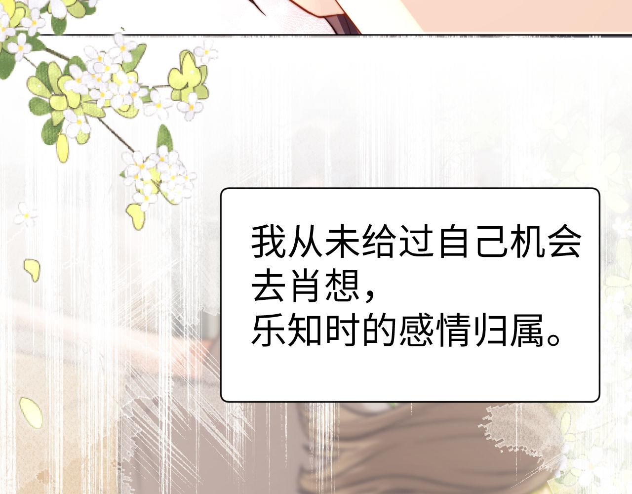 第119话(1/2)-第219话