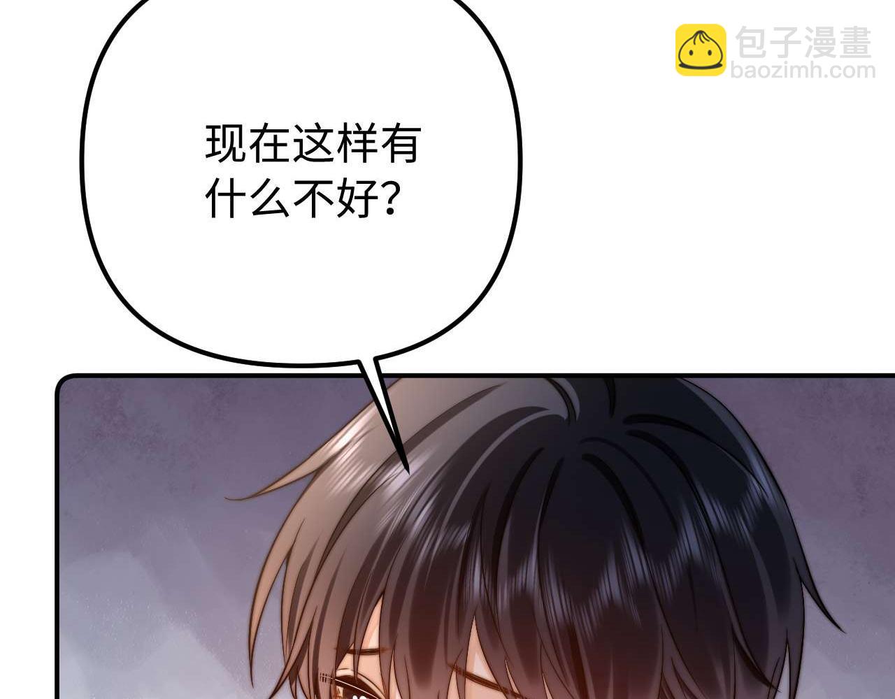 第81话(1/3)-第197话