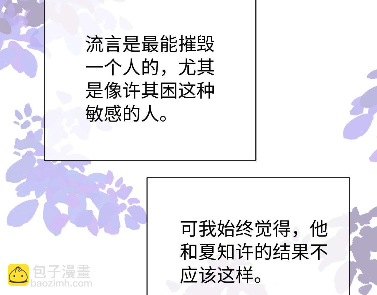 第81话(1/3)-第197话