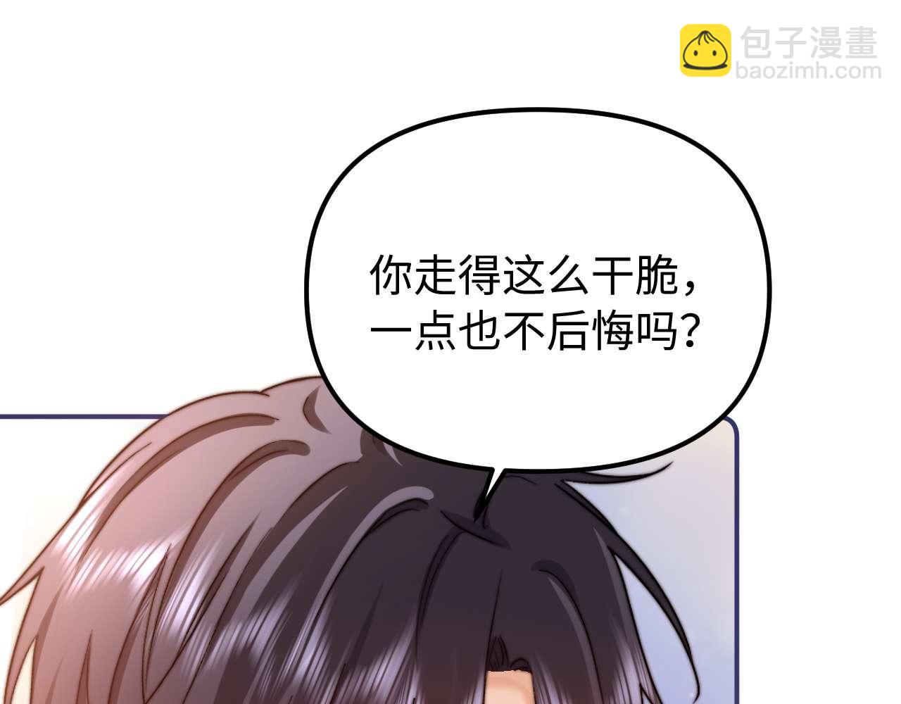 第81话(1/3)-第197话