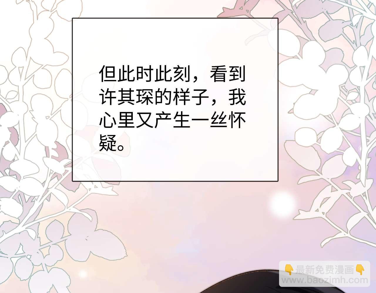 第81话(1/3)-第197话