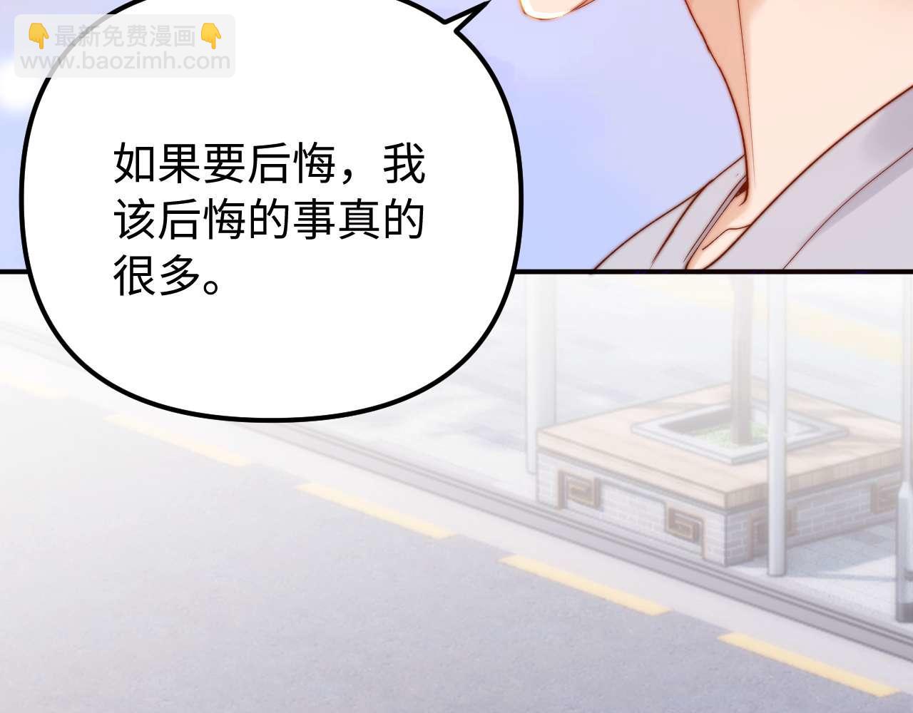 第81话(1/3)-第197话