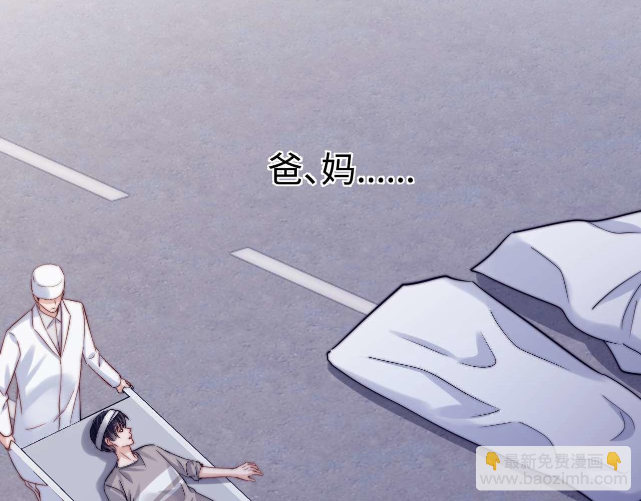 第81话(1/3)-第197话