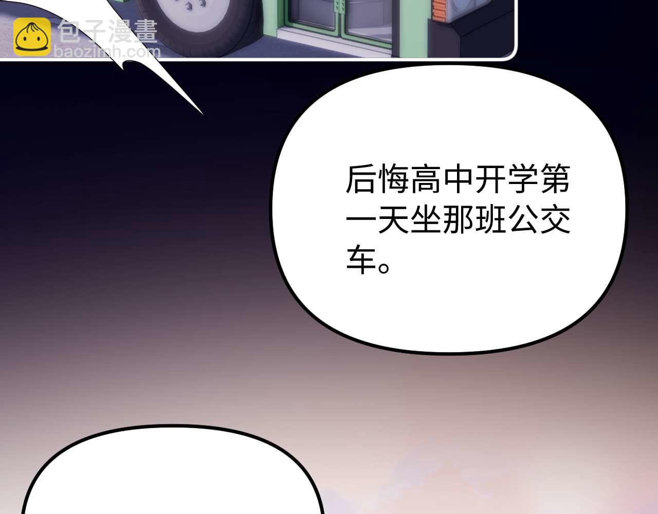 第81话(1/3)-第197话