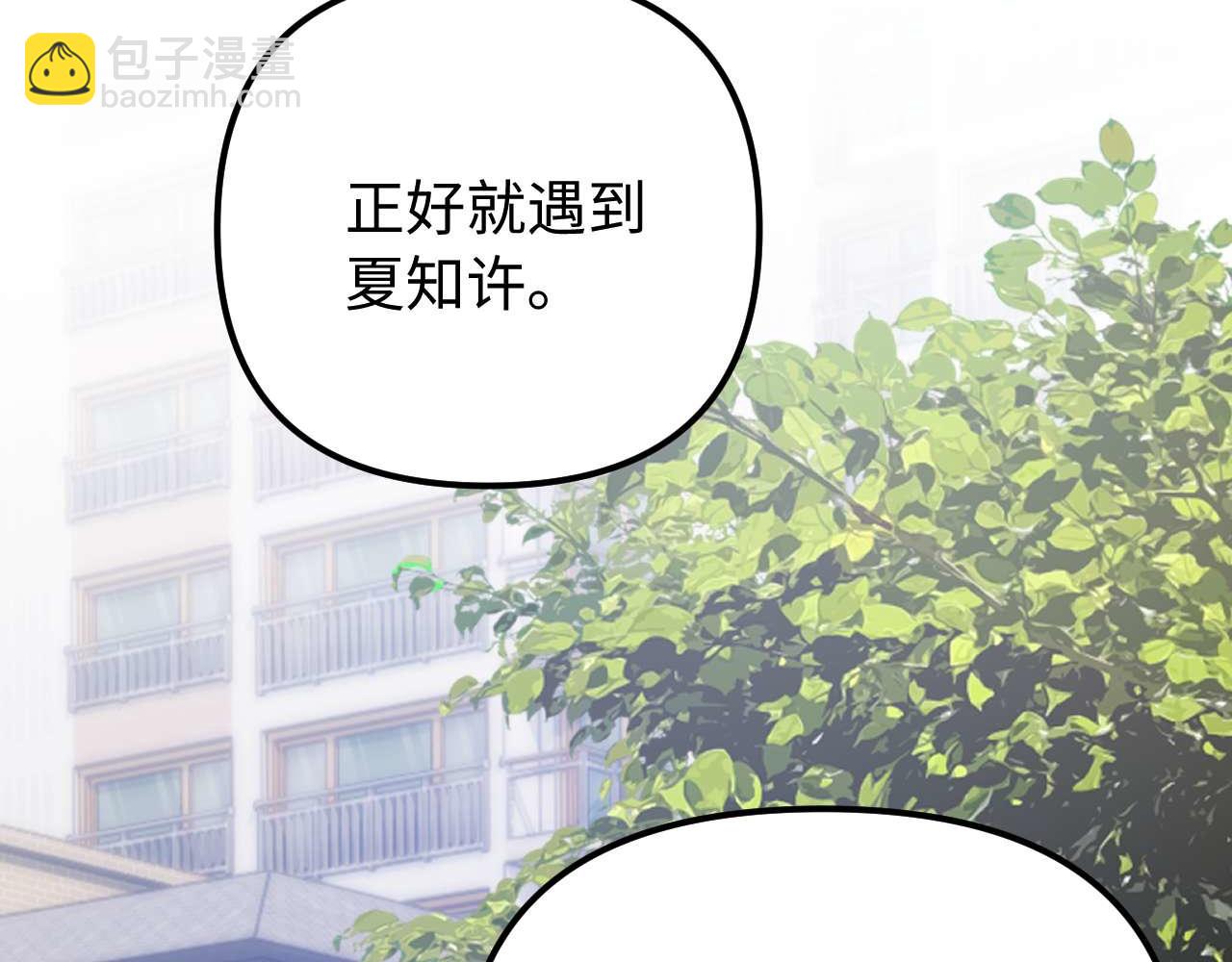 第81话(1/3)-第197话