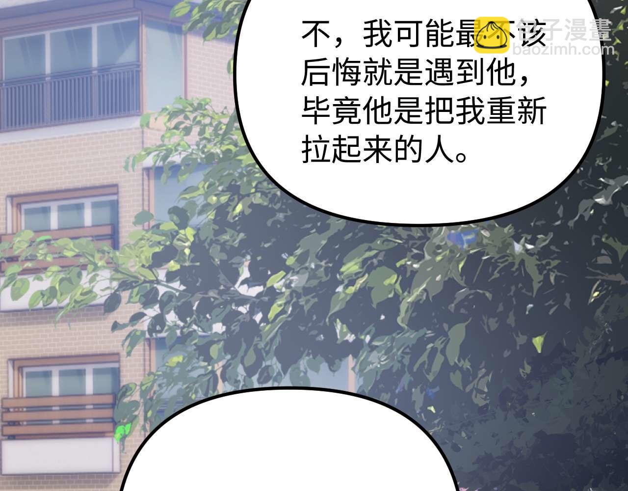 第81话(1/3)-第197话