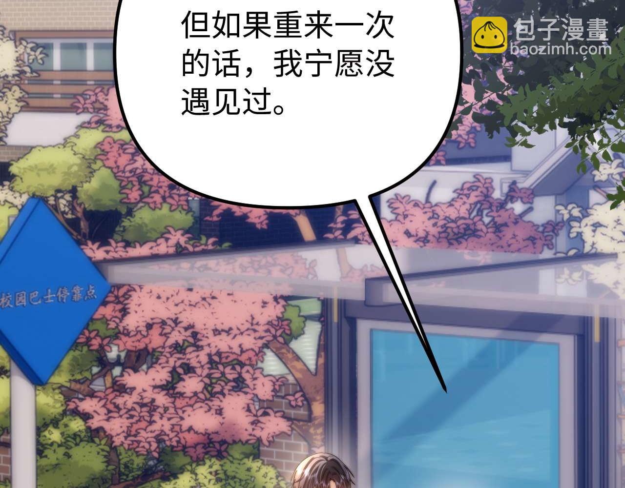 第81话(1/3)-第197话