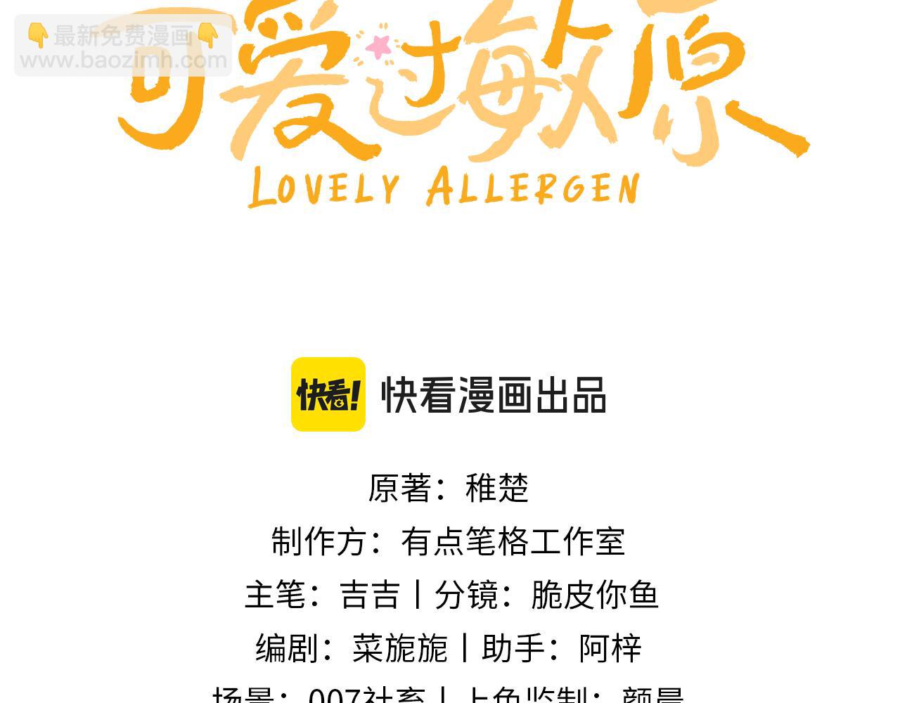 第81话(1/3)-第197话