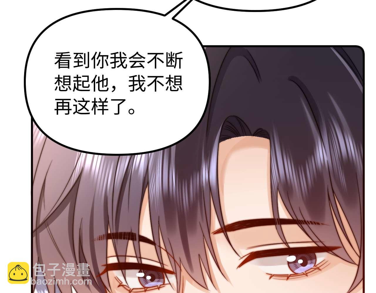 第81话(1/3)-第197话