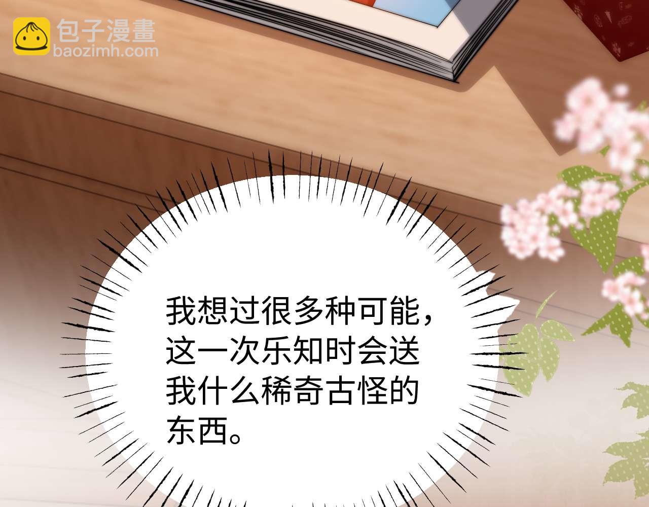 第81话(1/3)-第197话