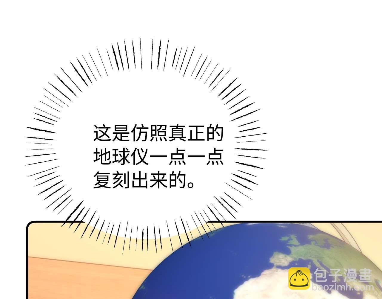 第81话(1/3)-第197话