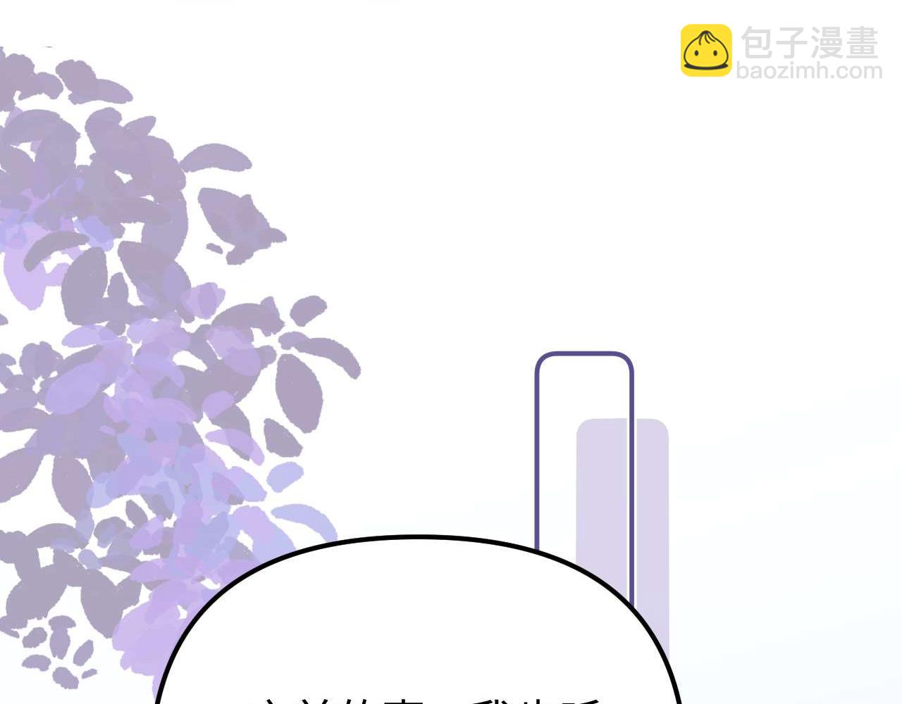 第81话(1/3)-第197话