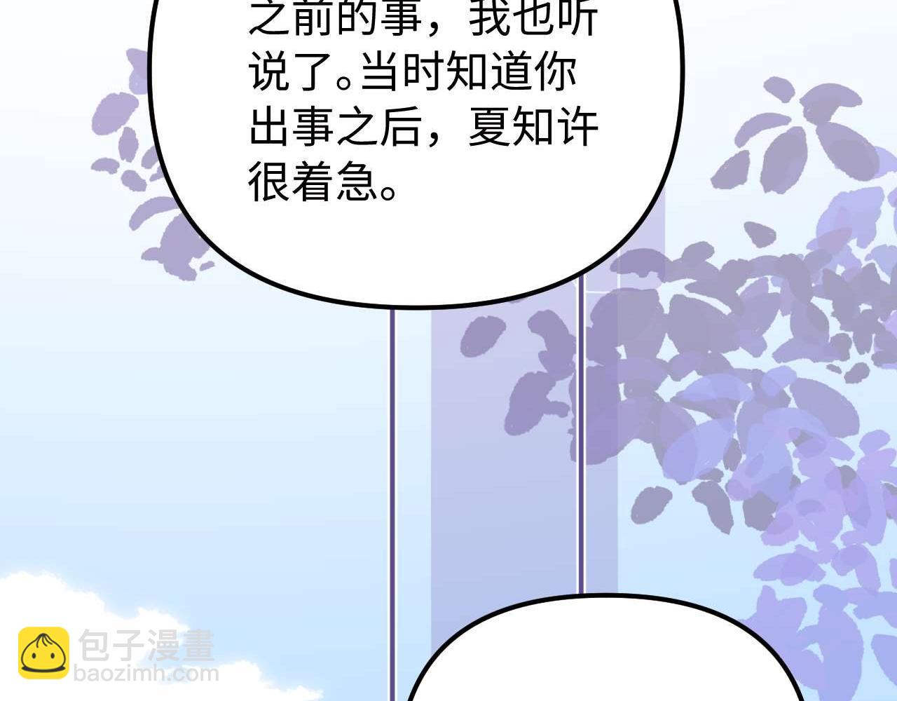 第81话(1/3)-第197话