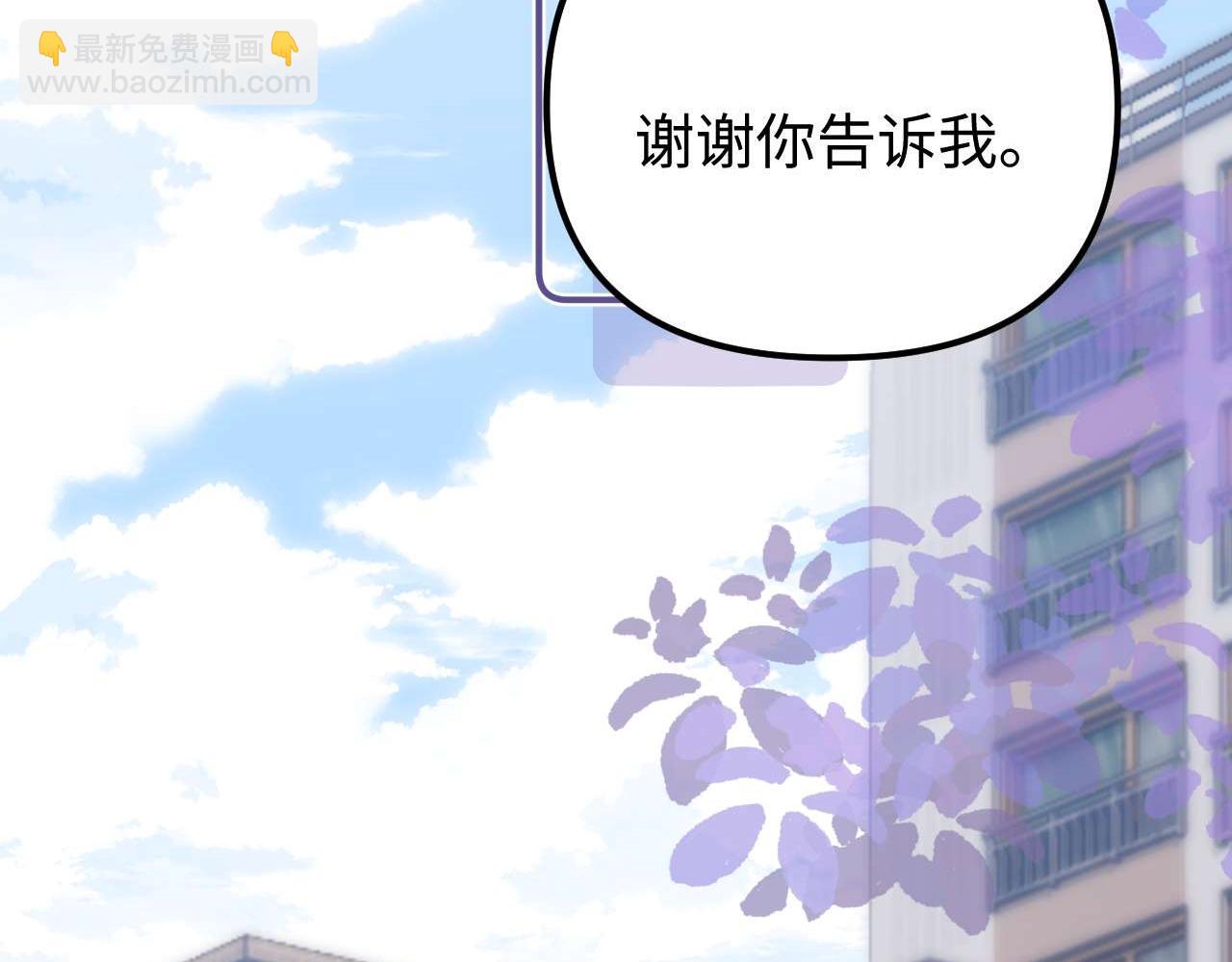 第81话(1/3)-第197话