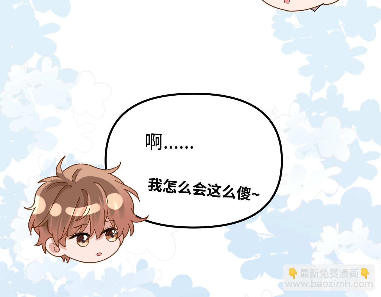 第83话 不想跟人共伞(1/2)-第199话