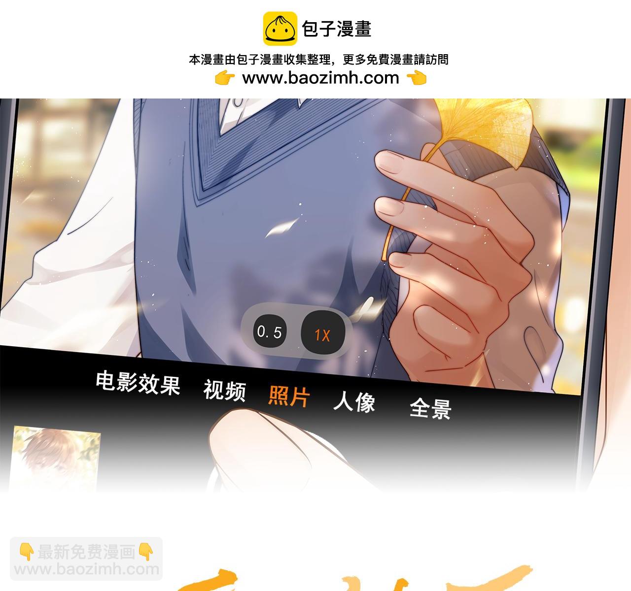 第83话 不想跟人共伞(1/2)-第199话