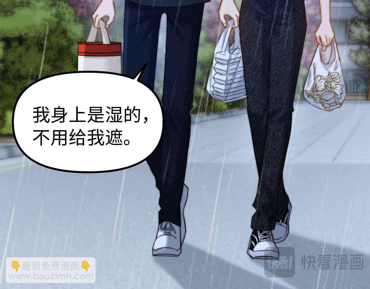 第83话 不想跟人共伞(1/2)-第199话