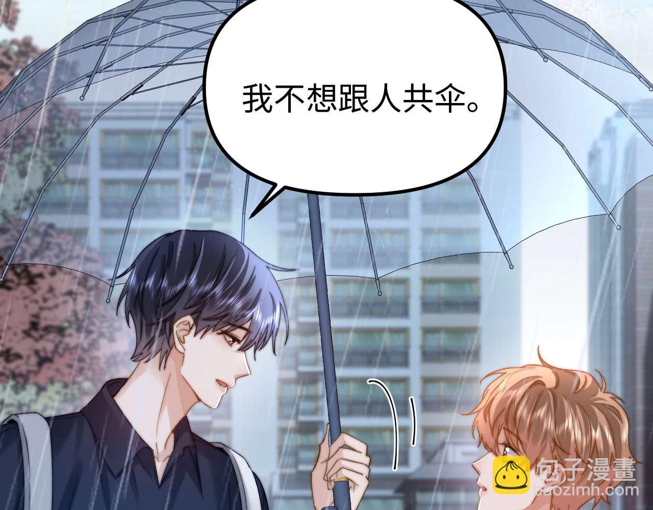 第83话 不想跟人共伞(1/2)-第199话