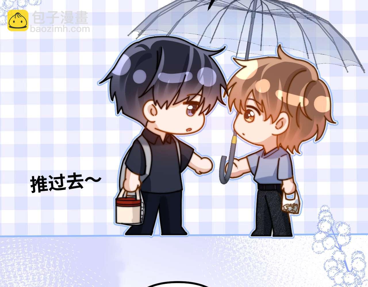 第83话 不想跟人共伞(1/2)-第199话