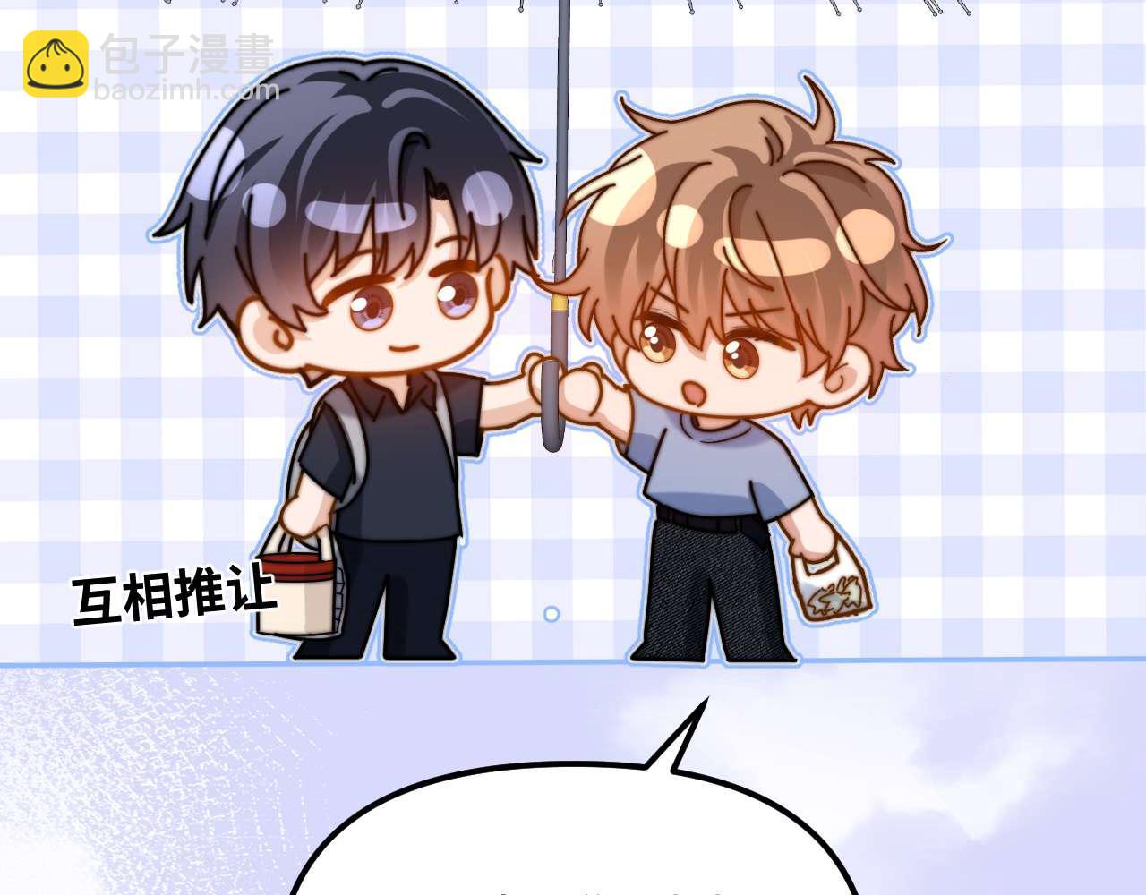 第83话 不想跟人共伞(1/2)-第199话