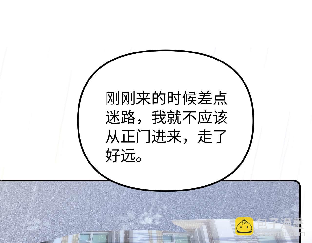 第83话 不想跟人共伞(1/2)-第199话