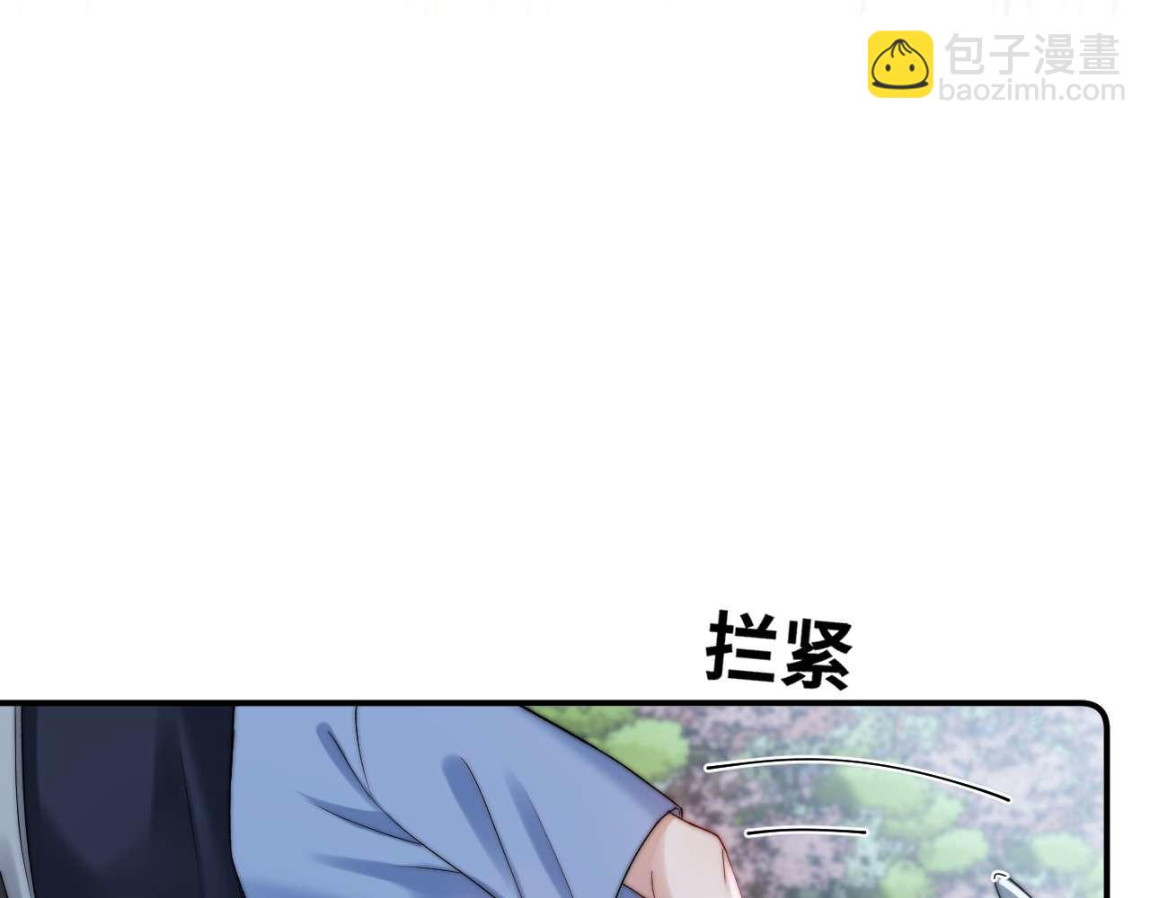 第83话 不想跟人共伞(1/2)-第199话