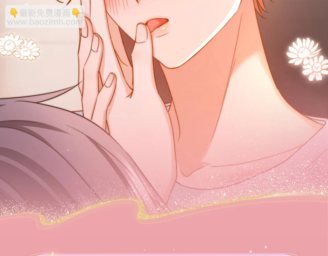 特典公开：3月19日 生日告白夜 想要全部的你-第205话