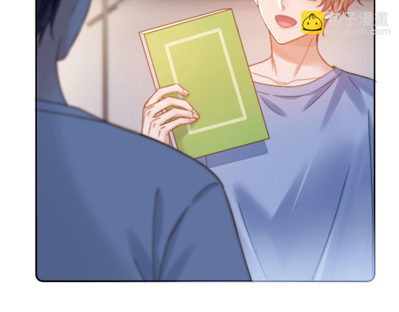 第86话 哥哥吃醋(1/2)-第203话