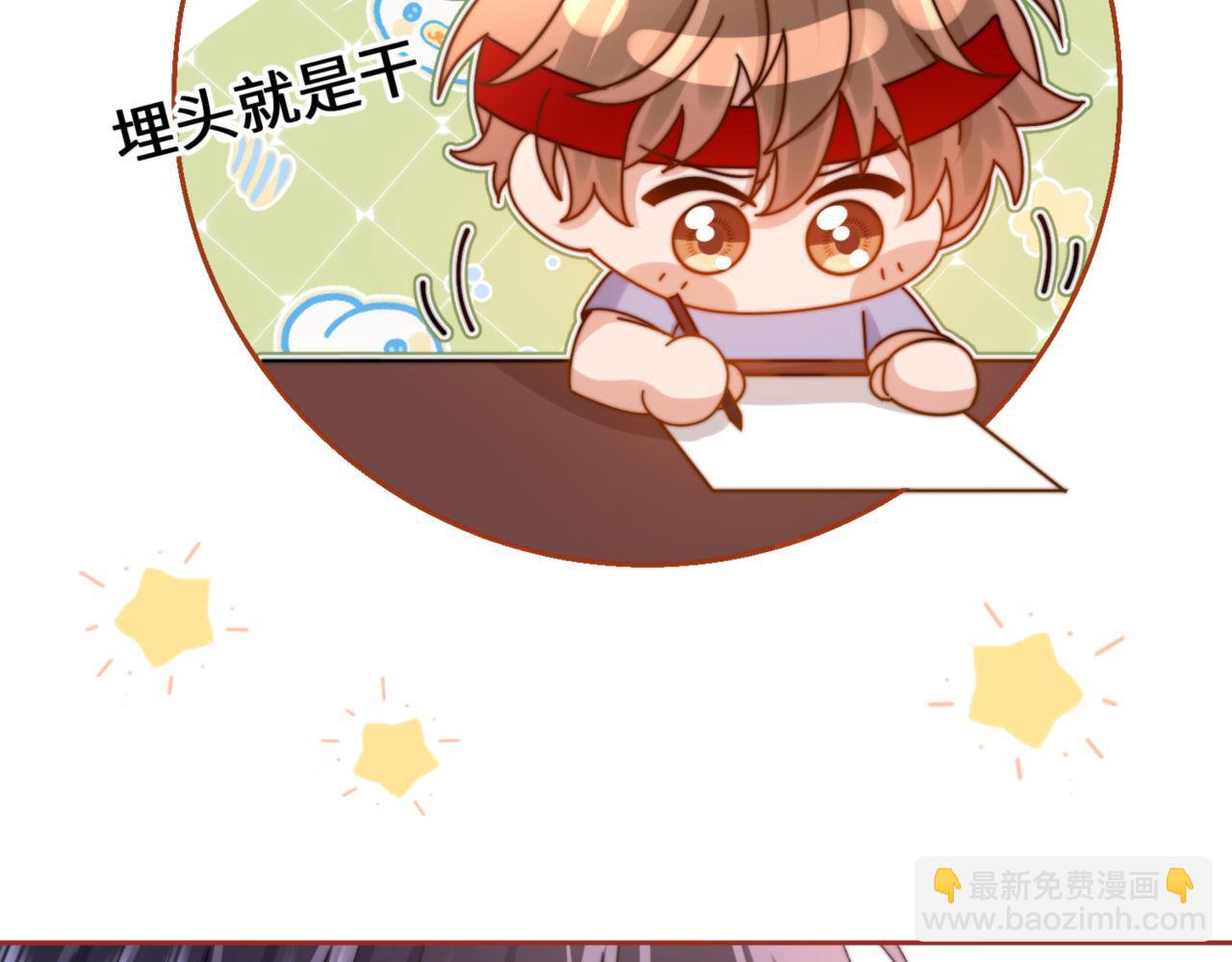 第86话 哥哥吃醋(1/2)-第203话