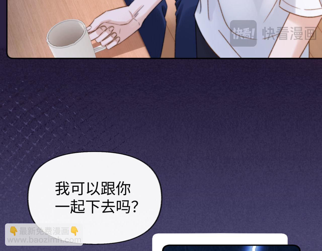 第86话 哥哥吃醋(1/2)-第203话