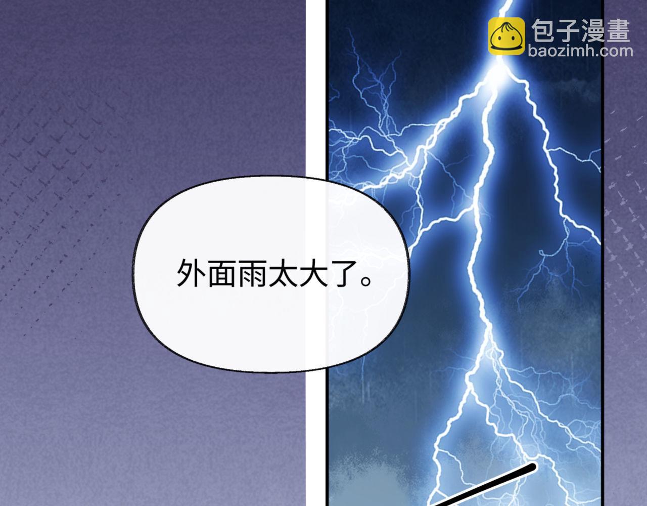 第86话 哥哥吃醋(1/2)-第203话