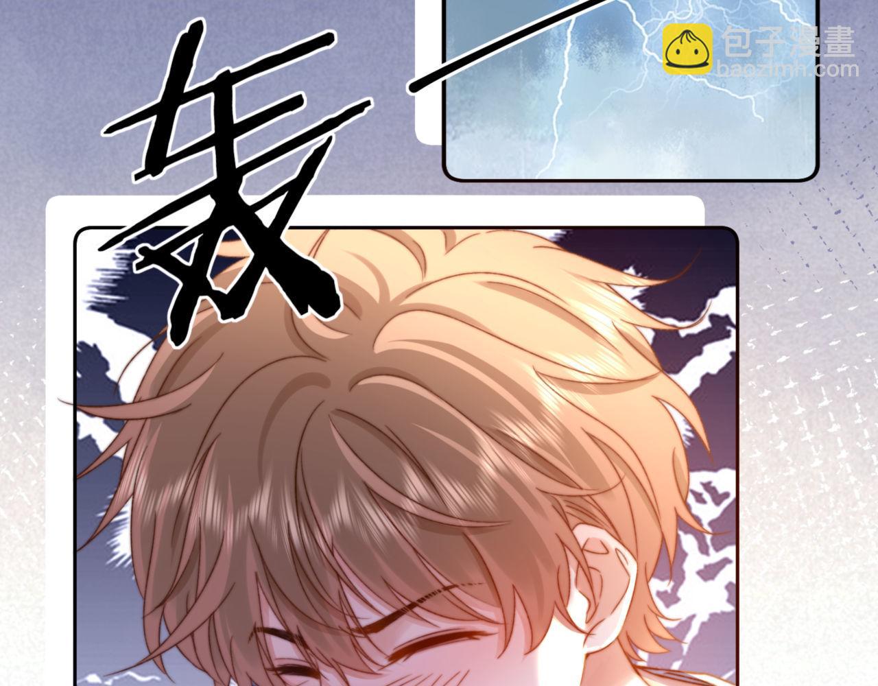 第86话 哥哥吃醋(1/2)-第203话