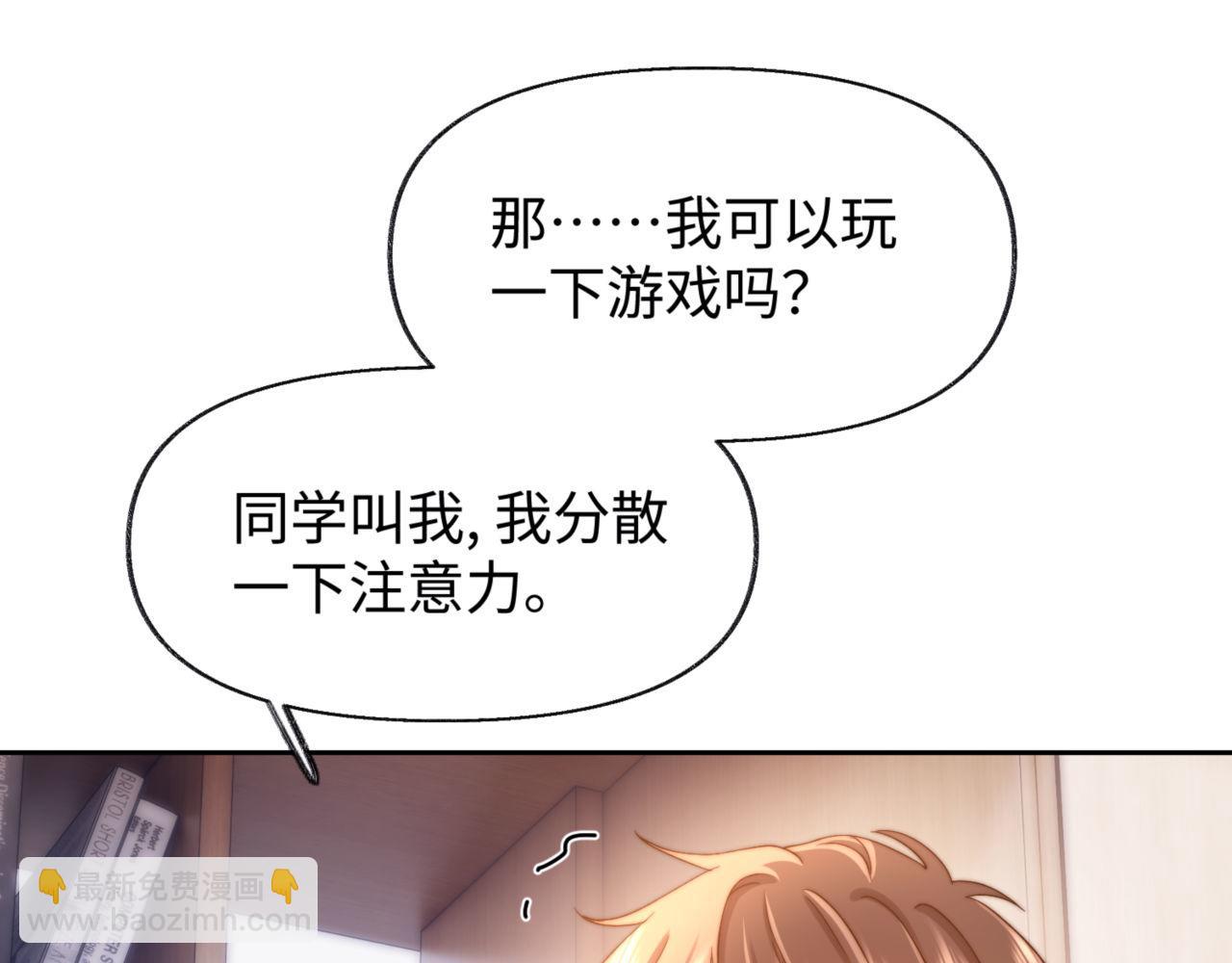 第86话 哥哥吃醋(1/2)-第203话